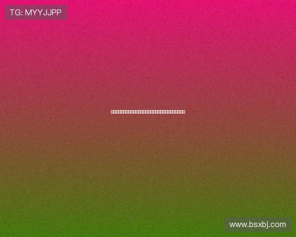 米乐最新版全面功能解析与安全下载指南带你畅玩高品质娱乐体验新